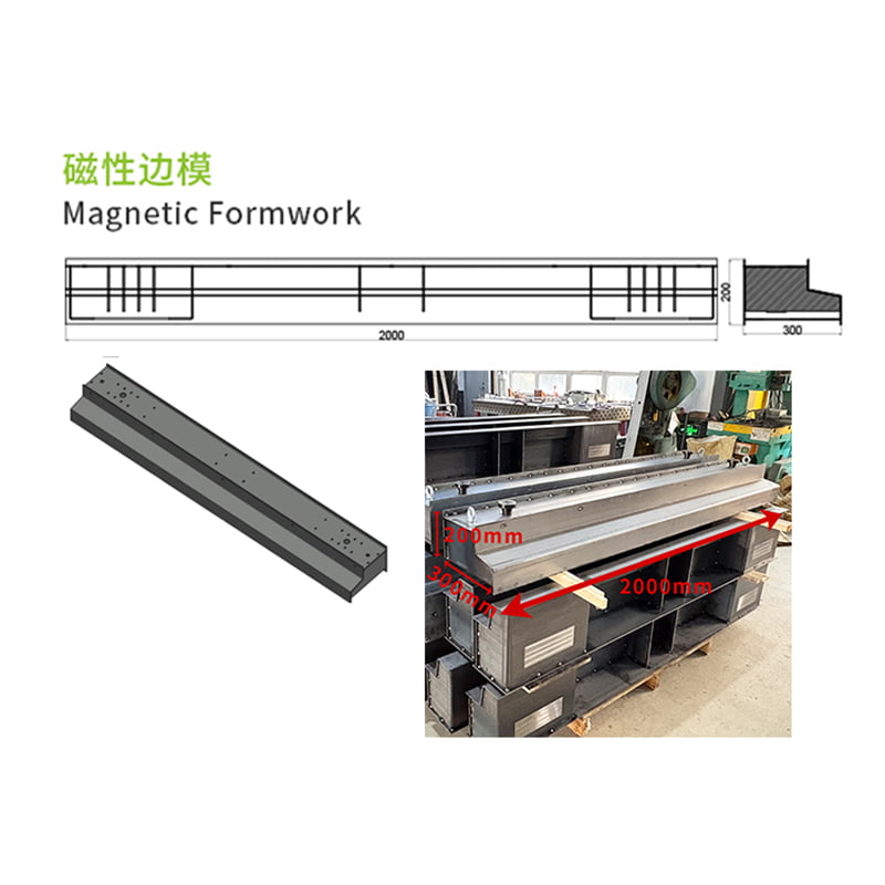 プレキャストコンクリート用磁気サイド型枠 プレキャストコンクリート用磁気サイド型枠